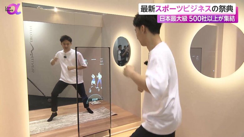 「MIRROR FIT.」を体験する今湊キャスター