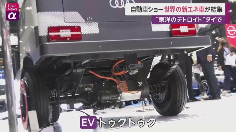 アウディが開発したEVの「トゥクトゥク」　後部についた電気モーター