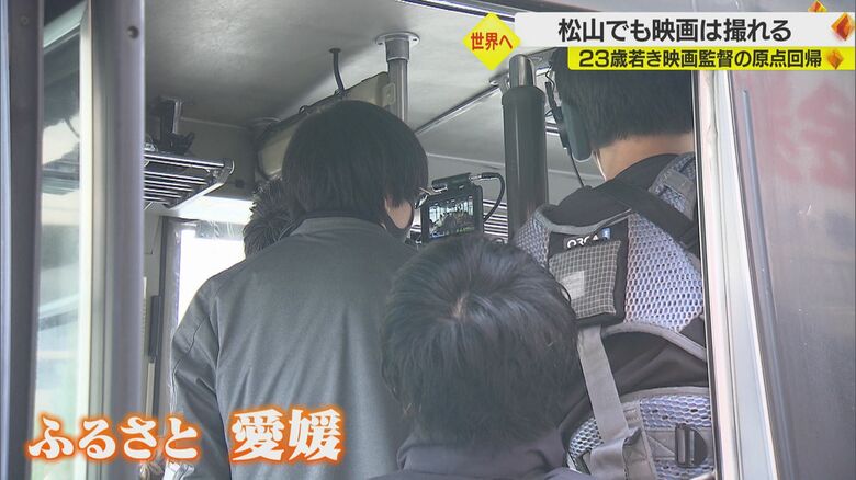 すべてのシーンを愛媛で撮影