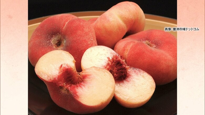 蟠桃 画像：豊洲市場ドットコム