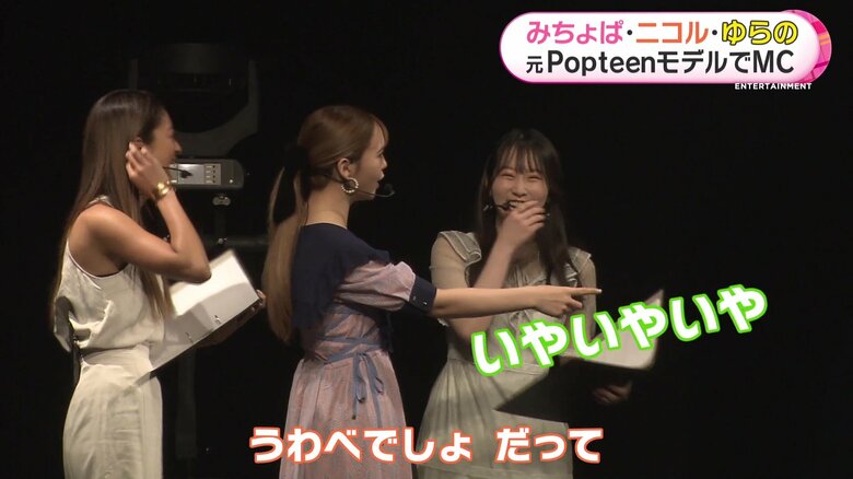 後輩にガンガンいくニコルさん