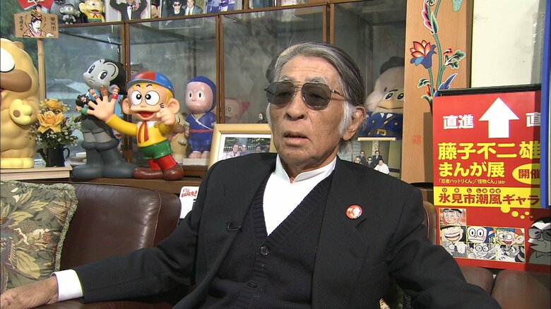 藤子不二雄Ⓐさん（2008年撮影）