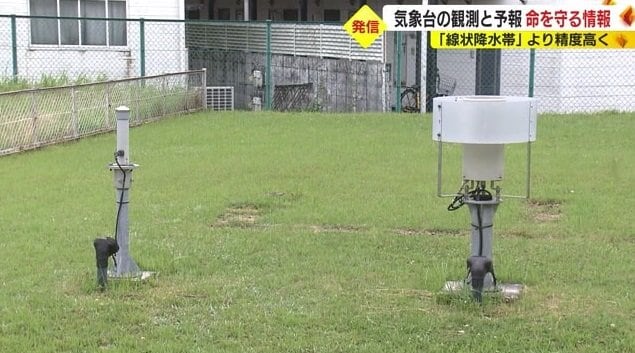 感雨器（左）と雨量計（右）