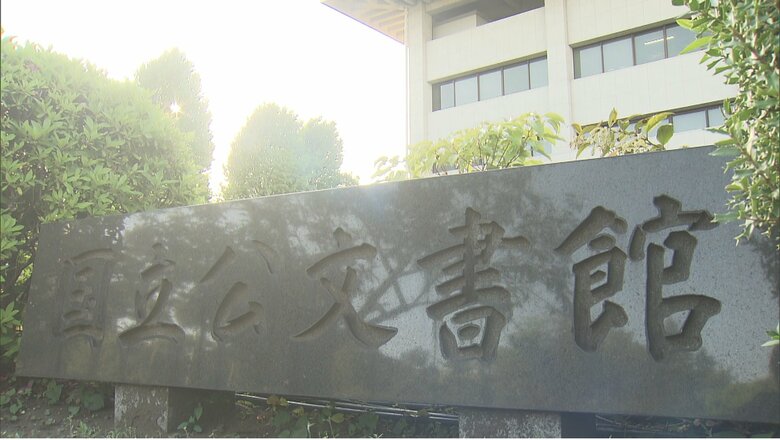 初の単独公務で「夢見る光源氏」展を鑑賞された　国立公文書館　5月11日