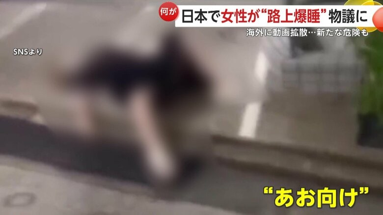 海外で拡散されている動画には路上で寝る女性たちの姿が…