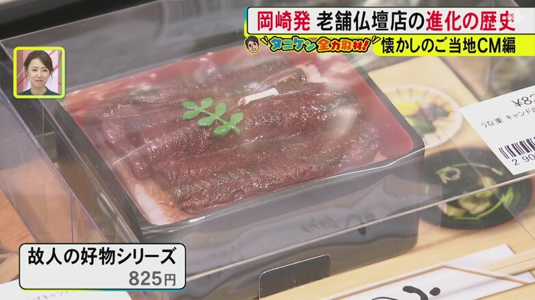 ニュースONE