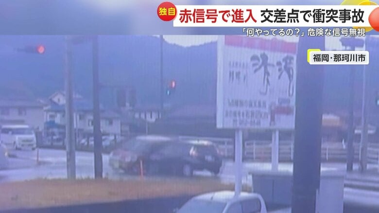 信号無視が引き起こした事故の瞬間（2日午後4時前、福岡・那珂川市）③