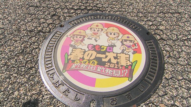 “ももクロ”マンホール