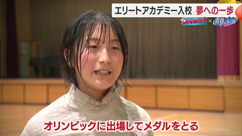 愛媛から世界へ「挑戦」