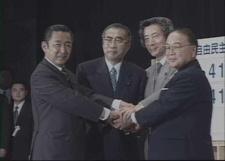 1998年総裁選