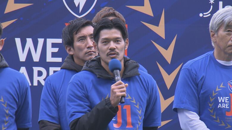 山口蛍主将「J1で優勝争いできるクラブにしたい」