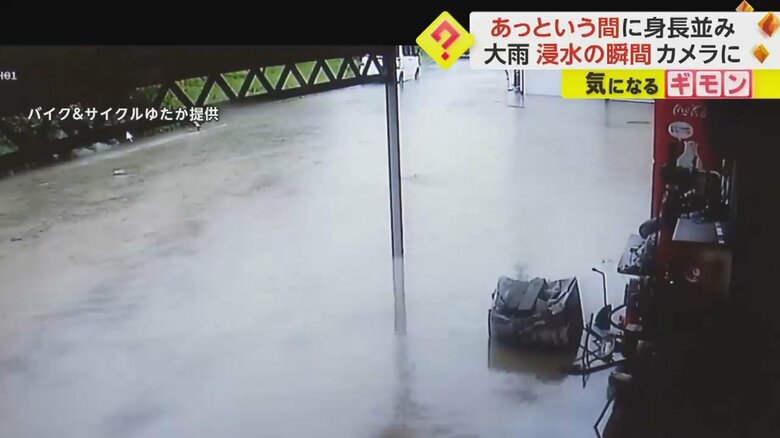 みるみる水位が上がり、一帯が水に浸かるまでの様子④