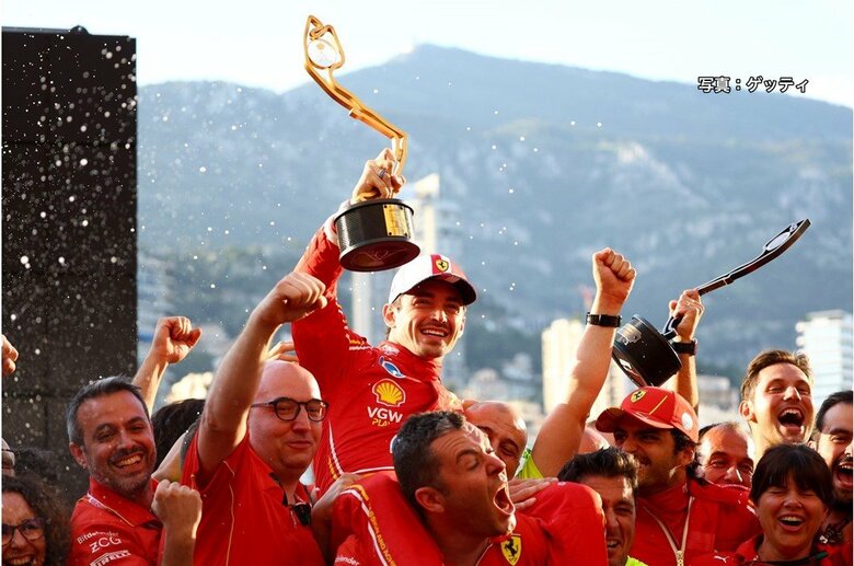 モナコグランプリで初優勝（2024年5月）