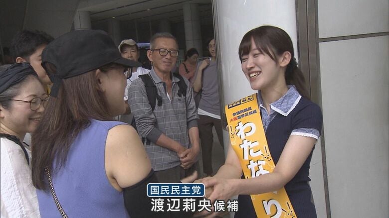 国民・新人 渡辺莉央候補