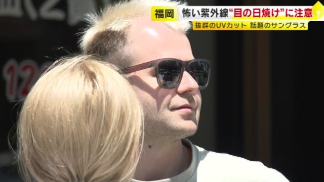 目の異常に気づいたら早めに相談を