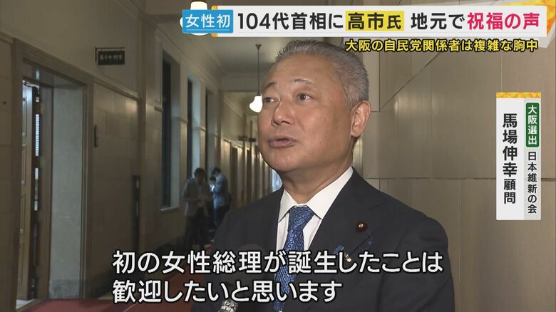 （大阪選出）日本維新の会 馬場伸幸顧問