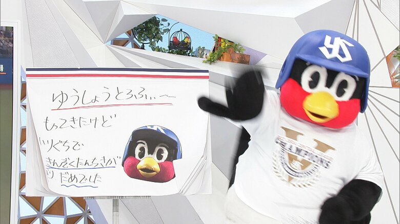 140キロ台の投球を披露するつば九郎