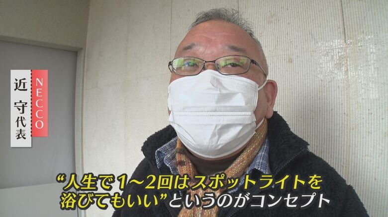 新潟県内で表現活動を通して障害者支援を行うNECCO