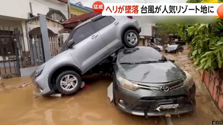 折り重なるように停車していた何台もの車