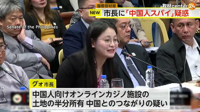 バンバン市のアリス・グォ市長