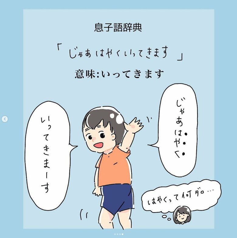 提供：もぬさん