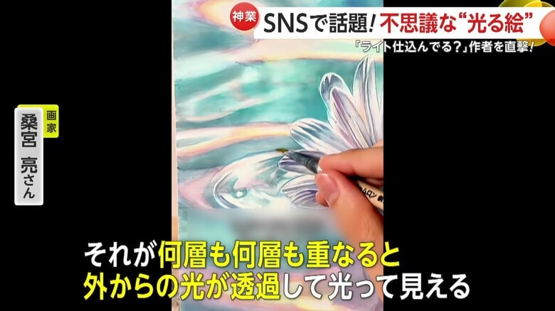 光の技法を解説する桑宮亮さん（提供：桑宮 亮（＠ryo_kuwamiya））