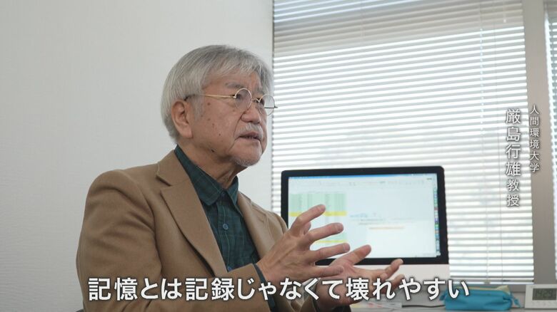 記憶とは記録じゃなくて壊れやすい