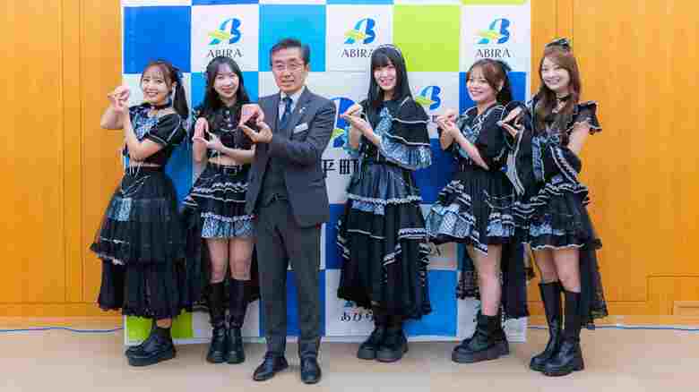 アビライクポーズをとる安平町・及川秀一郎町長とタイトル未定のみなさん