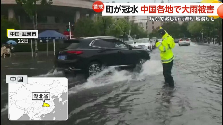 道路が川のような状態になった湖北省の武漢市