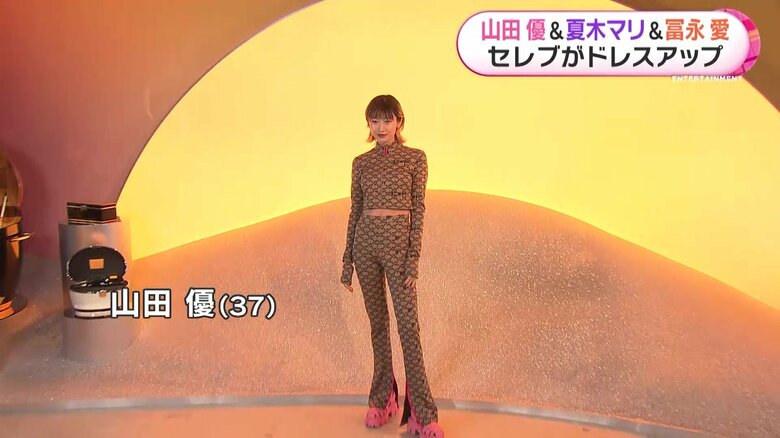 タイトなパンツスタイルで登場した山田優さん