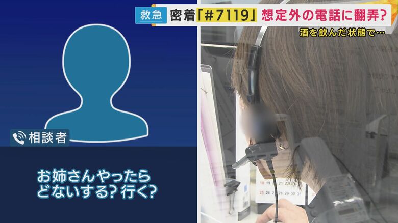 相談は10分以上にわたって続く