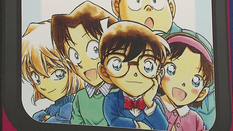 真実は…？