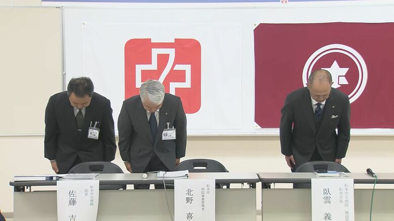 病院関係者らによる会見