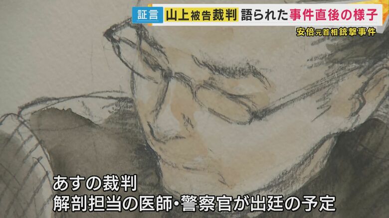 山上徹也被告（45）