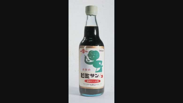初代のビミサン　提供：テンヨ武田