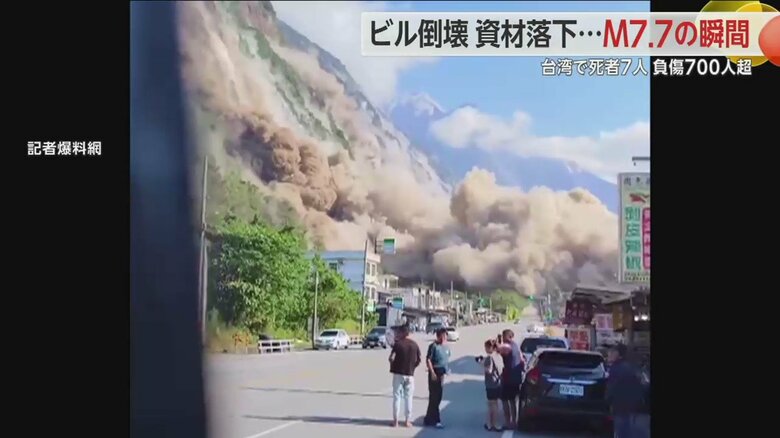 山間部では崖崩れも発生