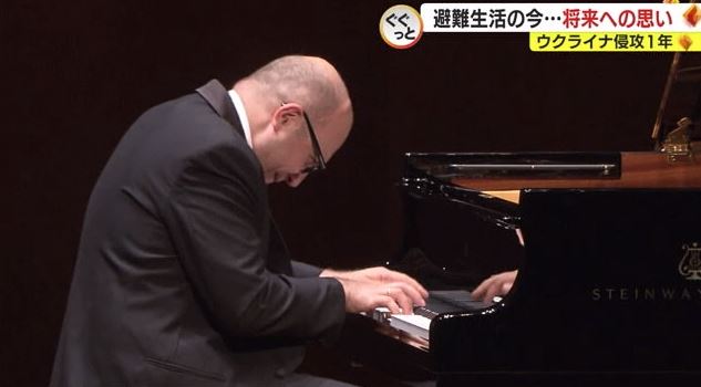 ウクライナ人ピアニストのコンサート