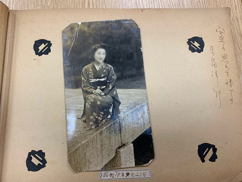 アルバムに貼られていた女性の写真（一部画像を加工しています）