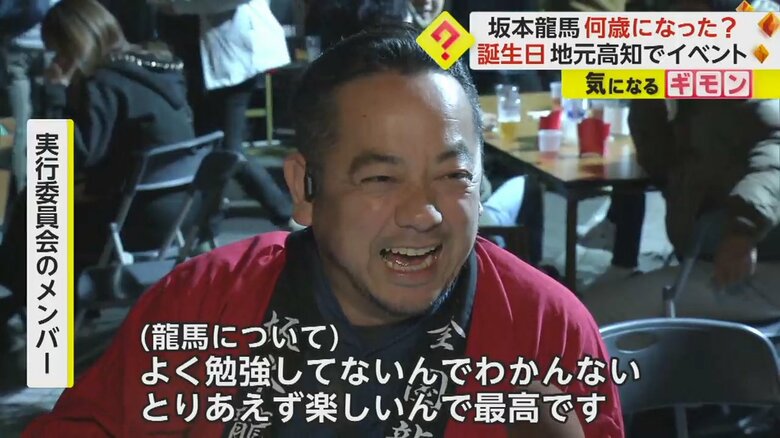 「とりあえず楽しいんで最高です」と話す実行委員会のメンバー