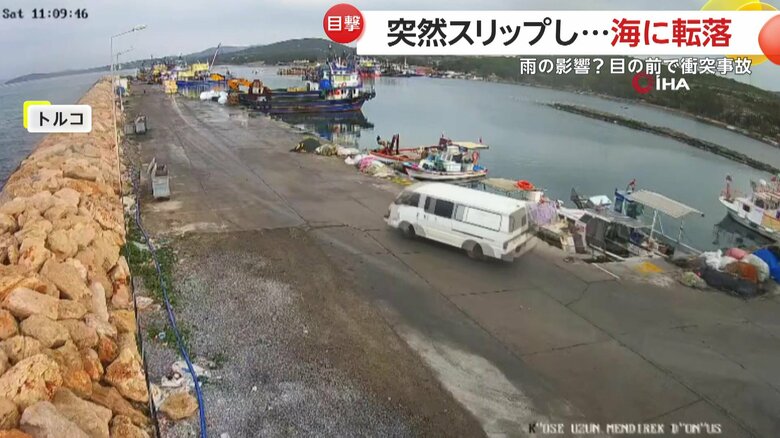 横滑りしながら海へ転落する白い車（1）