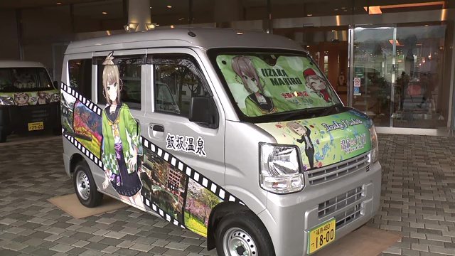 地元・飯坂温泉を盛り上げるキャラクターも