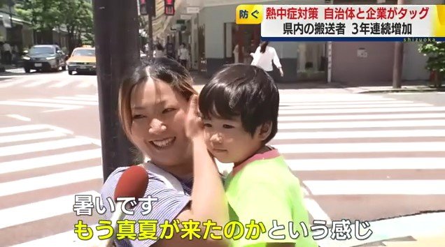 インタビューに答える女性（5月20日 静岡市内）