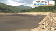 九頭竜ダムの貯水率15％…過去最悪レベル　この雨でもわずか1％の増加　丹南や嶺南のダムも渇水続けば取水制限の可能性