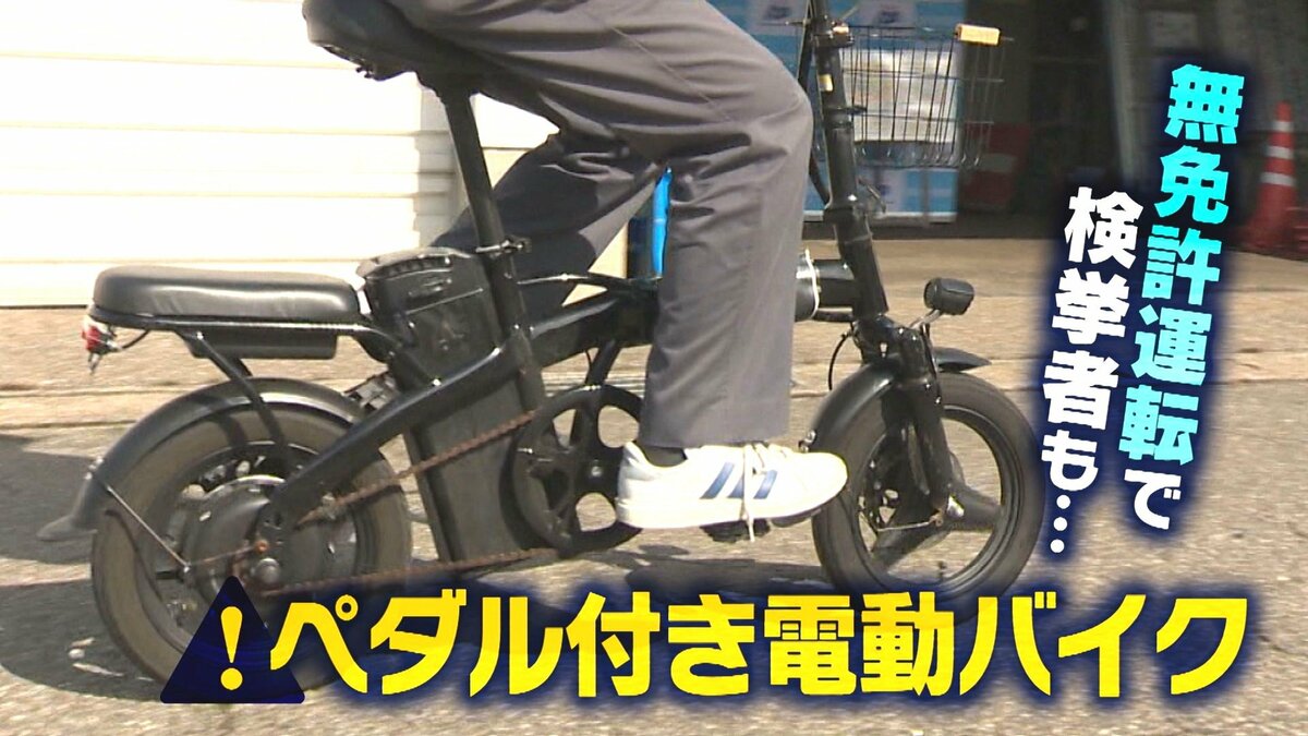 自賠責付き・電動バイク／電動自転車 ペダル無し　免許不要 新発売】免許不要・ペダルレス 特定小型原動機付自転車「Future smart