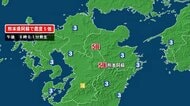 【速報】熊本県に緊急地震速報