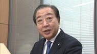 立憲・野田代表が新党「中道改革連合」に入党届を提出「生活者ファーストの中道の政治は今こそ大事。大きなうねり作っていきたい」FNN単独取材に決意表明
