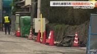 液状化被害の富山県5市「住民負担ゼロ」へ 知事と市長村長による会議で報告