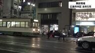 スイス国籍の夫婦　路面電車にはねられ夫が死亡、妻は重傷　広島電鉄の運転士を書類送検　広島