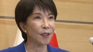 【全文掲載】政権発足1年「公約実現こそが使命と走り続けた」高市総理　成果と豊富／教訓・反省／連立政権なども語る