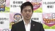 吉村知事“都構想”区割り案　人口規模をもとに「政令指定都市並みの3区」案・「中核市並みの7~8区」案・「東京23区並みの12区」に加え「現在の大阪市と同じ24区」を例示　自民・公明の「参加条件」非難も
